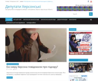 Deputat.ks.ua(Депутати Херсонські) Screenshot