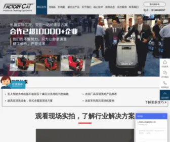 Deqinjixie.com(上海德沁机械有限公司) Screenshot