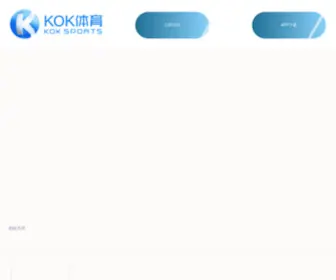 Dequan.org(KOK) Screenshot
