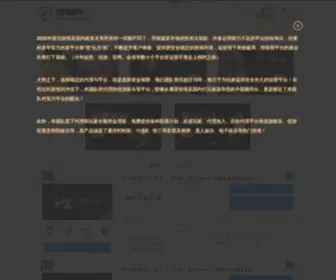 Der100.com(明朝平台注册) Screenshot