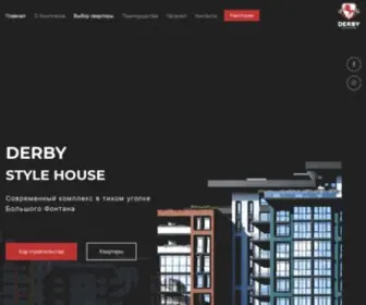 Derby.house(Новый ЖК Derby Style House на 4 Ст. Фонтана) Screenshot