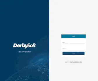 Derbysoftsec.com(Derbysoftsec) Screenshot