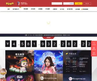 Derdietz.com(欢乐牛牛下载网) Screenshot