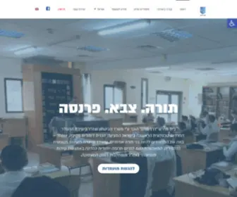 Derechaim.com(ראשי) Screenshot