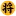 Derekrake.com Favicon