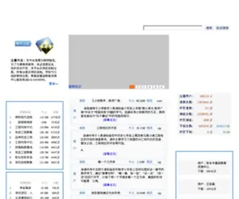 Deres.org.cn(Deres) Screenshot