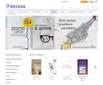 Dereta.rs(Izdavacka kuca Dereta u svom okrilju ima i online knjizaru i knjizaru u Beogradu (Knez Mihailova 46)) Screenshot