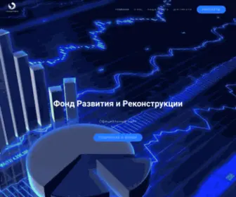 Derfoundation.ru(Фонд КРР) Screenshot