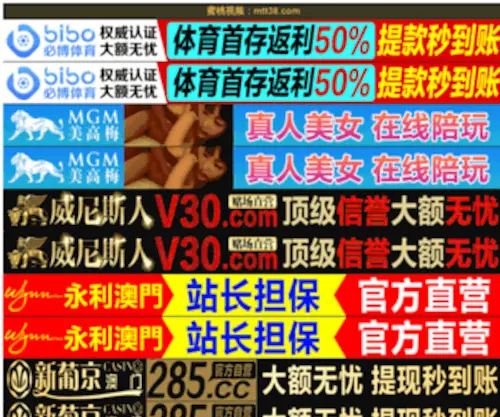 Dericasoft.com(利来ag国际版) Screenshot