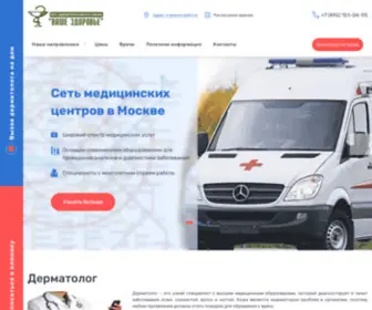 Derm-Atolog.ru(дерматолог) Screenshot