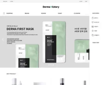 Derma-History.com(더마히스토리) Screenshot