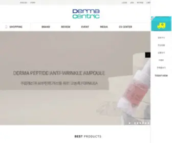 Dermacentric.com(더마센트릭) Screenshot