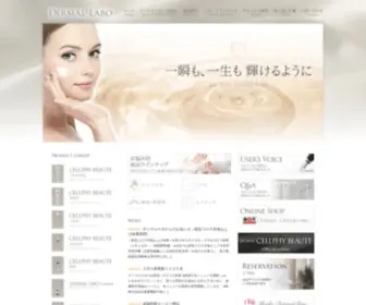 Dermal-Labo.jp(株式会社 ダーマルラボ株式会社 ダーマルラボ) Screenshot