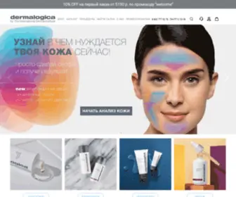 Dermalogica.su(Более 30 лет Dermalogica следует своей миссии) Screenshot