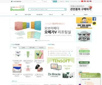 Dermamall.co.kr(더마몰) Screenshot