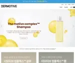 Dermotive.co.kr Screenshot