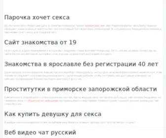 Derok.ru(Новинки) Screenshot
