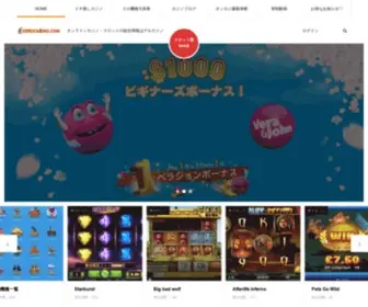 Deru-Casino.com Screenshot