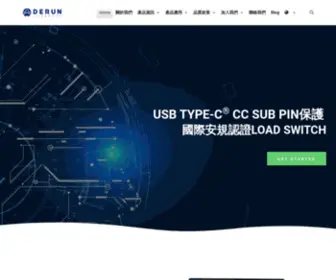 Derunsemi.com(HONGKONG DERUN MICROELECTRONICS COMPANY LIMITED) Screenshot