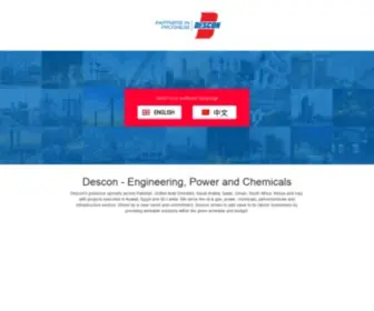 Descon.com(Engineering, Power and Chemicals) Screenshot