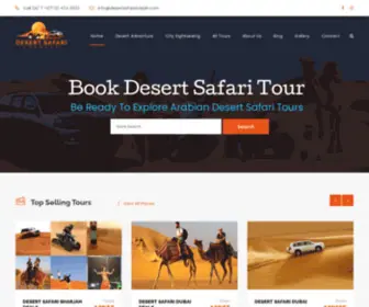 Desertsafarisharjah.com(Desert Safari Sharjah) Screenshot