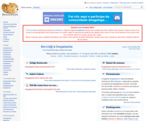 Desgalipedia.org(Desgalipedia) Screenshot