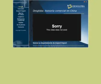 Desgloba.com(Le ayudamos a fabricar en China) Screenshot