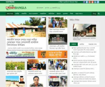 Deshbangla.net(Deshbangl top class online newspaper for Bangladesh) Screenshot