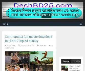 Deshbd25.com(The best online technology) Screenshot