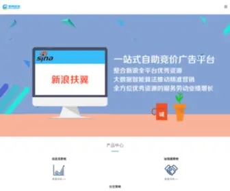 Deshell.com(网络营销) Screenshot