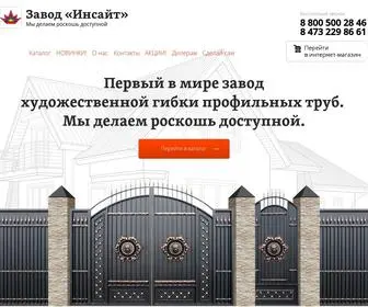 DeshevokovKa.ru(Купить) Screenshot