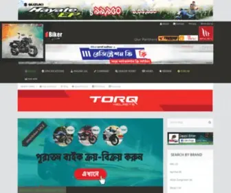 Deshibiker.com(Deshi Biker) Screenshot