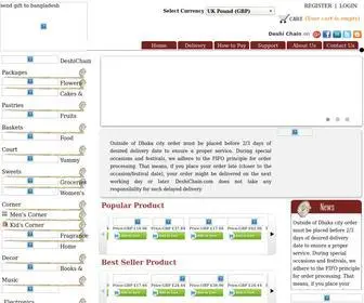 Deshichain.com(Send Gift to Bangladesh Deshi Chain) Screenshot