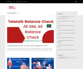 Deshilearners.com(Deshi Learners) Screenshot