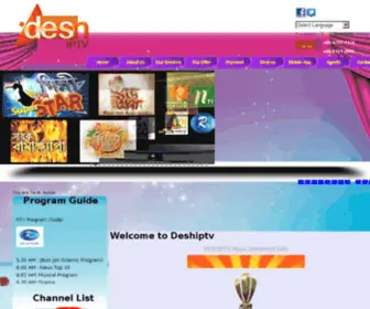 Deshiptv.com(Desh IPTV) Screenshot