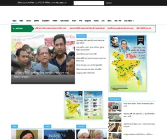 DeshJanata.com(দেশজনতা) Screenshot