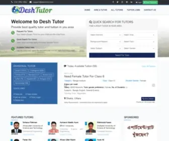 Deshtutor.com(Desh Tutor) Screenshot