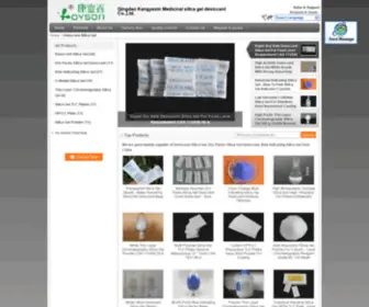 Desiccant-Silicagel.com(Quality Desiccant Silica Gel & Dry Packs Silica Gel Desiccant Manufacturer) Screenshot