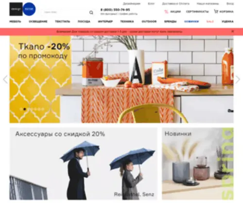 Design-Boom.ru(Срок) Screenshot