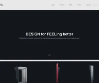 Design-Feel.kr(산업디자인) Screenshot