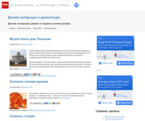 Design-FLY.ru(Дизайн) Screenshot