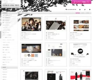 Design-Links.net(ウェブデザイン) Screenshot