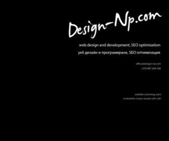 Design-NP.com(уеб дизайн) Screenshot