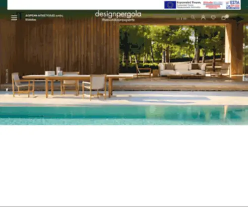 Design-Pergola.com(Έπιπλα Κήπου) Screenshot