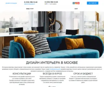 Design-Union.ru(Студия дизайна) Screenshot