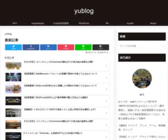 Design1229.com(Webライティング&仮想通貨&プログラミング情報を中心) Screenshot