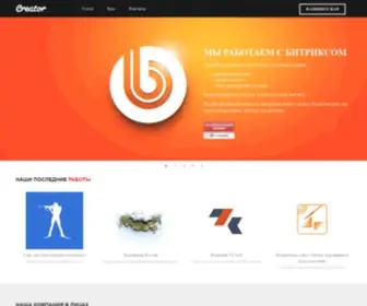 Design4Site.ru(Создание и продвижение сайтов) Screenshot