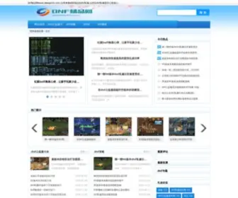 Design63.com.cn(酷站欣赏) Screenshot