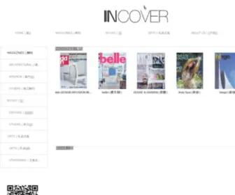 Designbook.cn(INCOVER星图书店) Screenshot