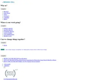 Designcell.in(DESIGN CELL) Screenshot